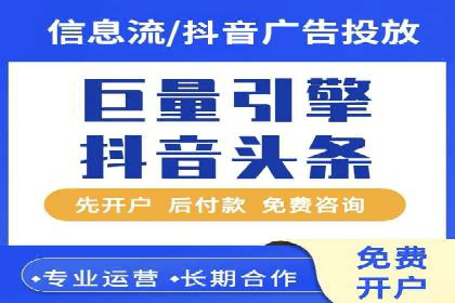 竞价托管SEM的创意与实践：多行业案例集