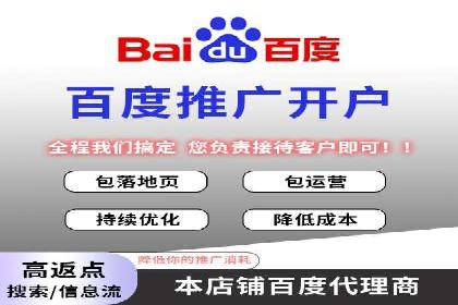信息流广告开户后的返点策略与技巧