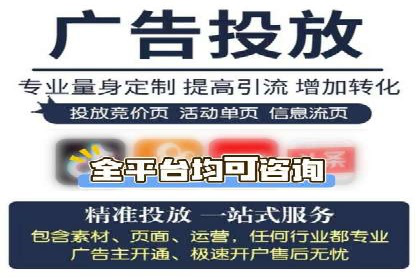 金融科技公司如何通过推广开户提升用户量
